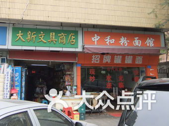 景新花园周边办公文化用品采购指南 莲花路2002号精选