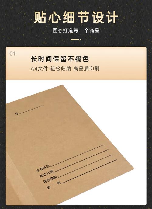 文教文化用品>收纳管理用品>文件套>科技档案封面牛皮纸封皮加厚办公