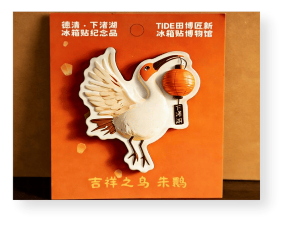 安吉林业局:看竹子如何变身为精美的日用品和环保新材料,深度体验"以